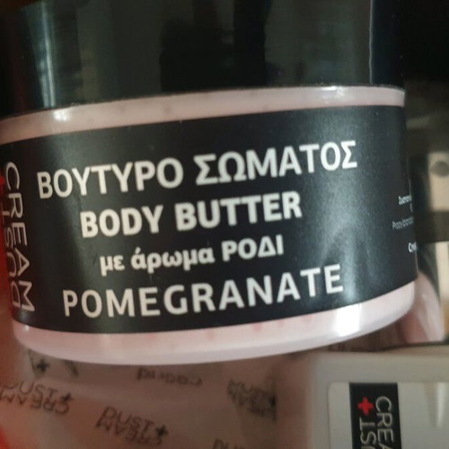 Dust+Cream pomegranate-coconut care set new, limited edition