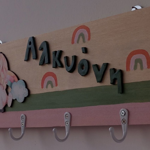 Children's wall hanger unicorn with rainbow in natural wood new