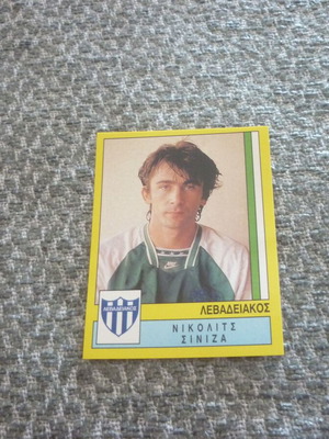 Siniza Nikolits Levadiakos Panini Football Sticker 1995 #224 new