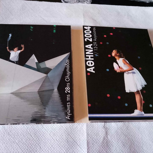 Ολυμπιακοί αγώνες Αθήνα 2004 συλλογή DVD σαν καινούργια, 4 δίσκοι