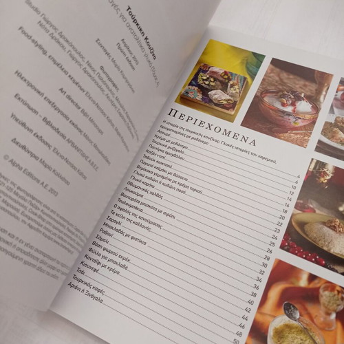 Turkish Cuisine Book Eastern Sweets Volume 4 used