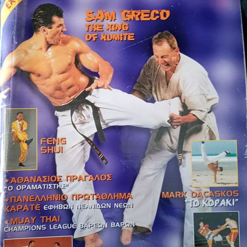 Mavri Zoni magazine issue 5 used