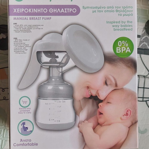 Manual breast pump like new
