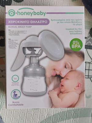 Manual breast pump like new