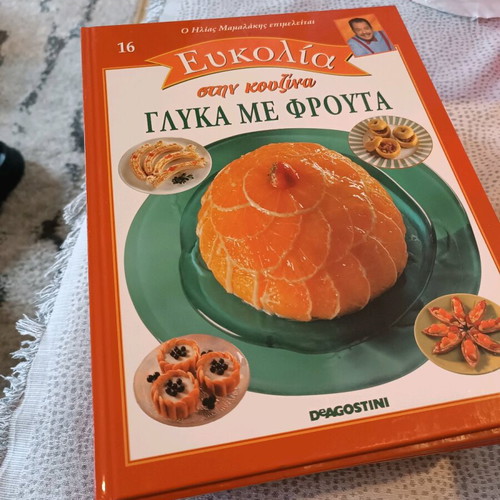 Eukolia Stin Kouzina volumes 1 to 29 without volume 15, like new