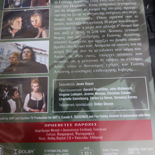 Les Misérables 2 DVD new mini series long duration