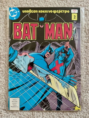 Batman #2 (Psaropoulos) like new with insert