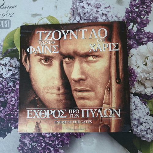 Enemy at the Gates DVD used with Greek subtitles