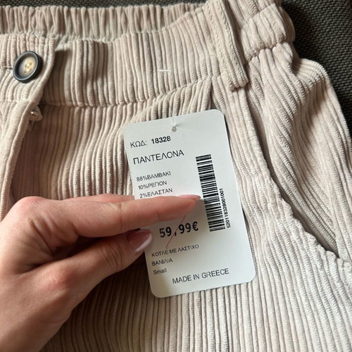 Beige corduroy pants Paranoia size S like new