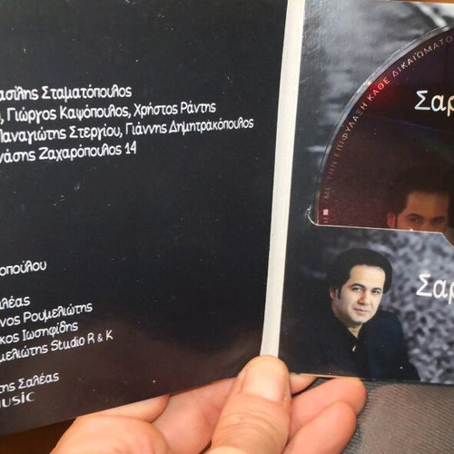 Sarantis Saleas Erota Mou Taxidiari CD used, laiko