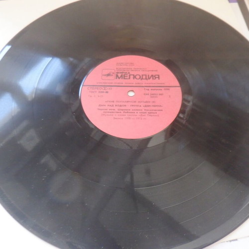 Deep Purple Smoke On The Water LP vinyl used, rare Soviet pressing