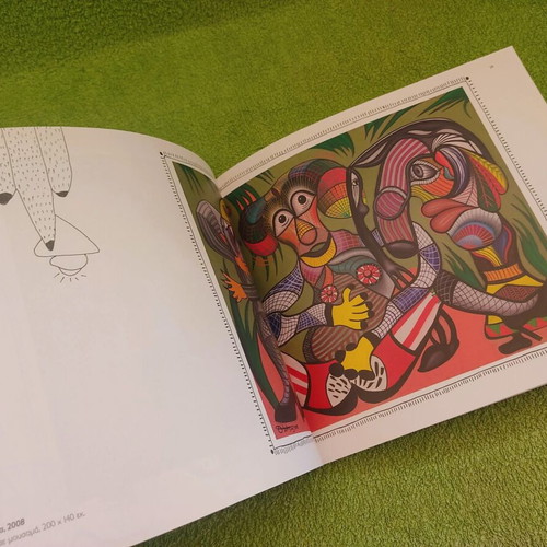 O Kosmos Mou Thanasis Lalas art book new