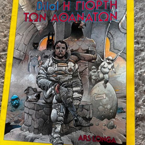 Enki Bilal The Celebration of the Immortals graphic novel used, Greek edition