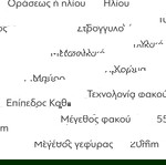  Γυαλιά ηλίου Web WE 0207
