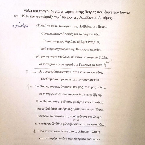 Άπειρος Χώρα μεταχειρισμένα περιοδικά, συλλογή 16 τεύχη με αφιέρωμα