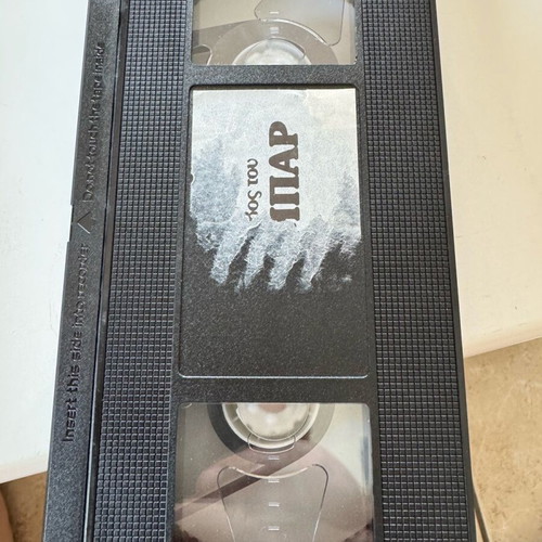 video cassette the triumph of the babar