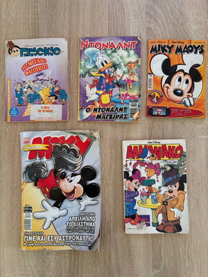 Κόμιξ παιδικά vintage μεταχειρισμένα, πακέτο με Μίκυ Μάους και Ντόναλντ