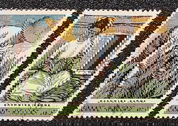 1966 ΕΚΔΟΣΗ ΓΙΑ ΤΟ ΔΙΕΘΝΕΣ ΣΥΝΕΔΡΙΟ ΚΑΠΝΟΥ - ΣΕΙΡΑ ΣΦΡΑΓΙΣΜΕΝΩΝ ΓΡΑΜΜΑΤΟΣΗΜΩΝ