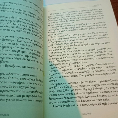 Twilight Stephanie Meyer used book