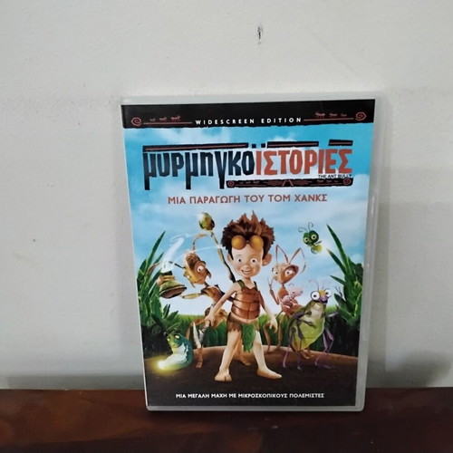 Myrmigkoistories DVD like new, dubbed animated movie