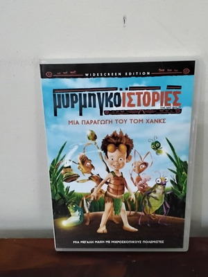 Myrmigkoistories DVD like new, dubbed animated movie