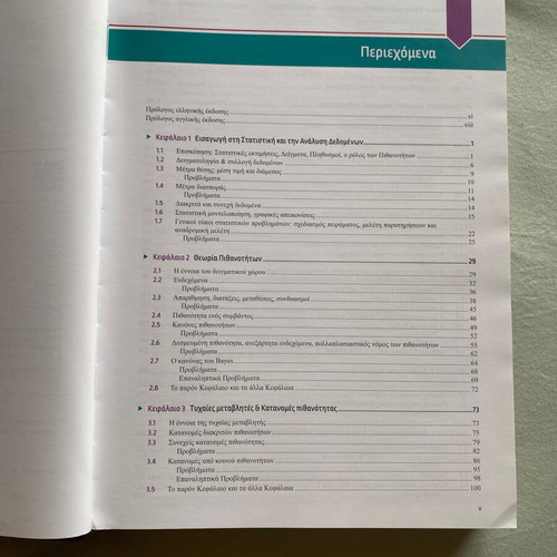 Statistics and Probability book like new