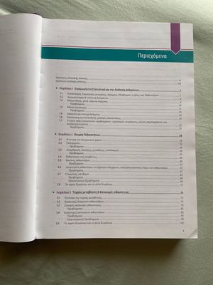Statistics and Probability book like new