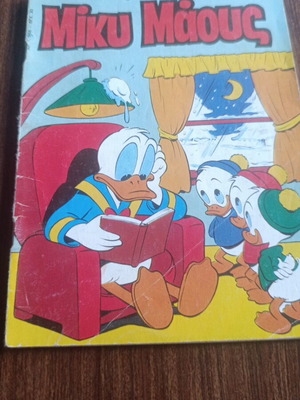 Miky Maous #966 comic book