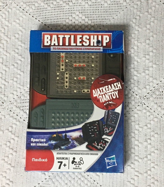 Επιτραπέζιο παιχνίδι BATTLESHIP