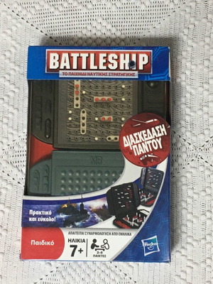 Επιτραπέζιο παιχνίδι BATTLESHIP