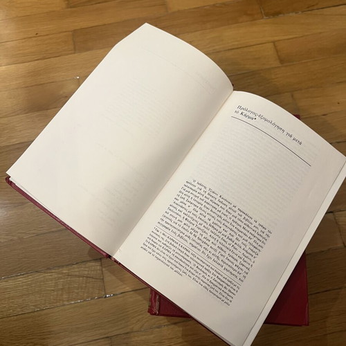 Modern Psychology and Parapsychology book series, 8 volumes, Academic editions