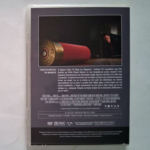The Ice Harvest DVD used with Greek subtitles