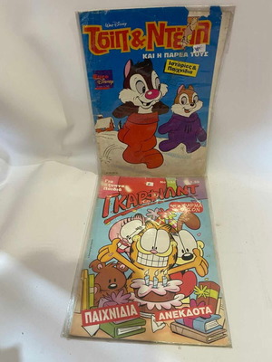 Garfield and Chip & Dale comics set used