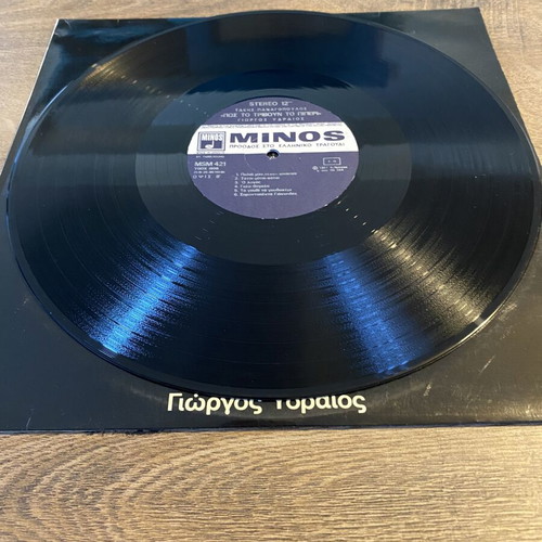 LP Takis Panagopoulos, Giorgos Ydraios – Pos To Trivoun To Piperi, Minos 1981