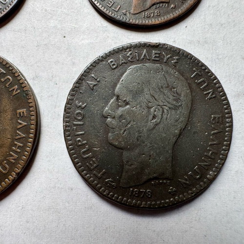 Greek coins used, pack of 4, 5 and 10 lepta 1878-1882