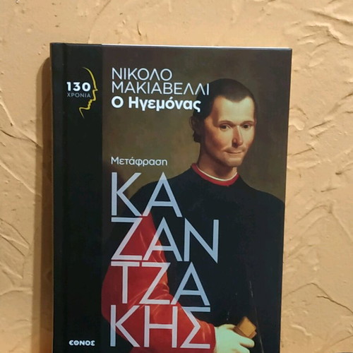 Book Nicolo Machiavelli The Prince new
