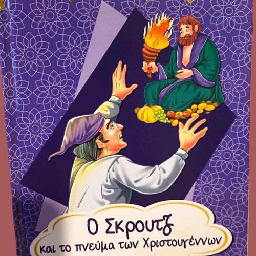 Children's books new, pack