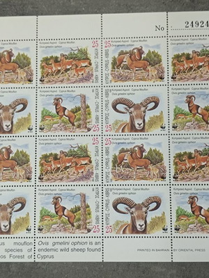 1998 Cyprus commemorative stamp edition for mouflon, new