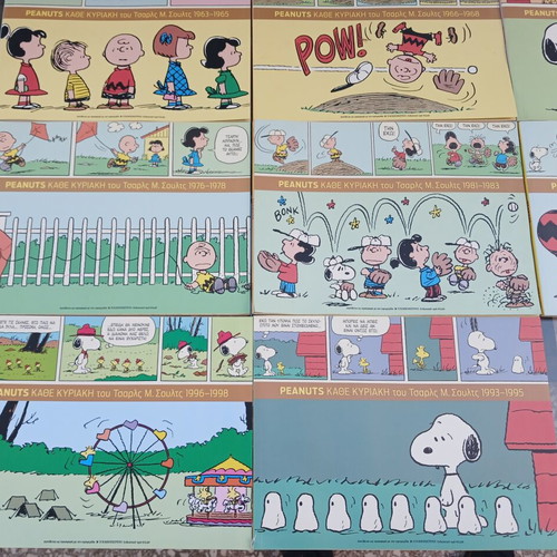 Peanuts comic book set like new, 17 issues by Charles M. Schulz