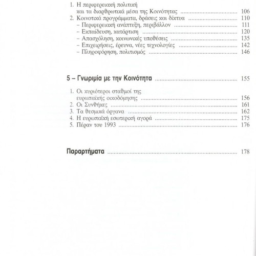 The Local Government and Europe Practical Guide to Twinning used
