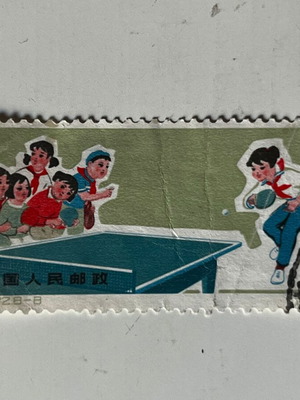 Rare China 1966 Stamp Children's Sports Table Tennis S72 used