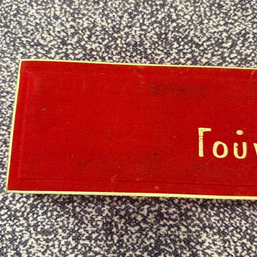 Gounis collectible box used with velvet lining