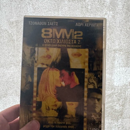 8 Millimeters DVD used, thriller movie 1999