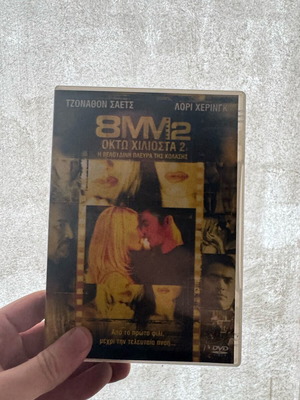 8 Millimeters DVD used, thriller movie 1999