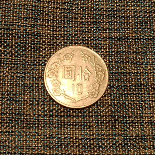 Taiwan 10 yuan coin used