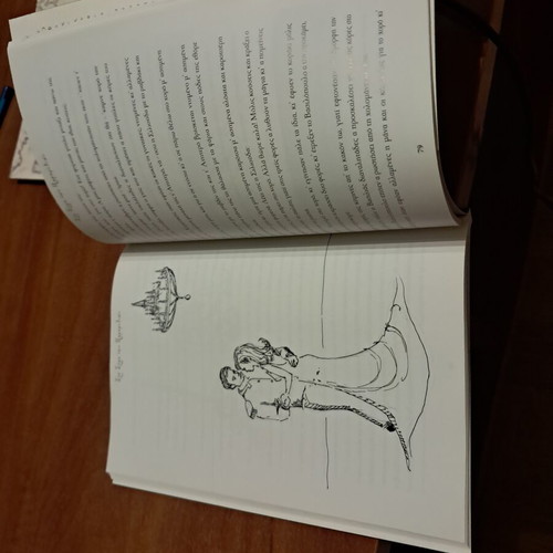 Sti Symi ton Paramythion by Fotini Kladaki Menemenli like new