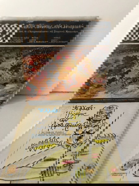 Δίσκοι 2 τεμάχια
