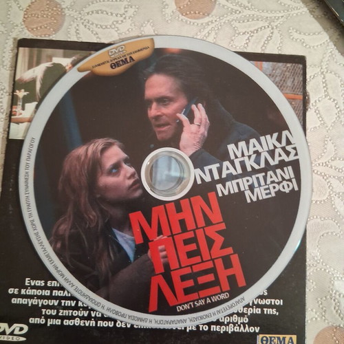 Don't Say a Word DVD like new, action, subtitled