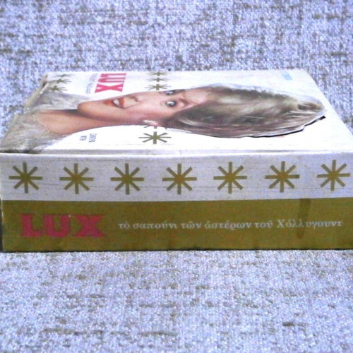 Lux Toilet Soap Display Box new with 12 soaps vintage rare 1960s