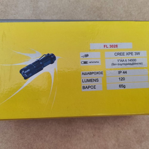 Waterproof flashlight like new